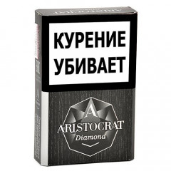 Сигариллы Aristocrat - Diamond (Классик)