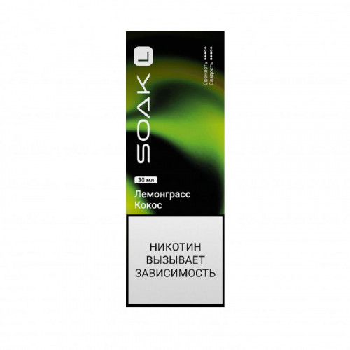 Жидкость Soak L Лемонграсс кокос 30 мл